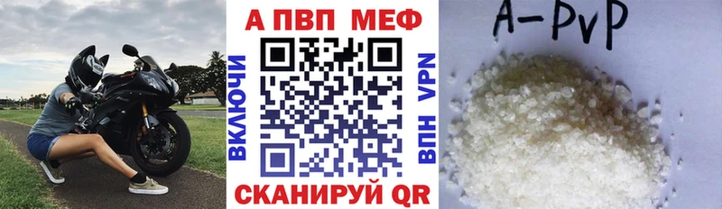 Alfa_PVP Crystall  Демидов 
