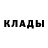 Героин гречка Tom Barley