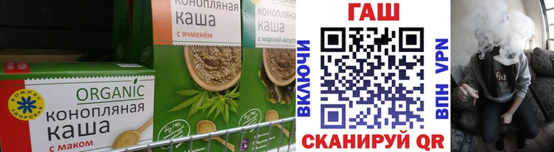 Печенье с ТГК марихуана  KRAKEN как войти  Демидов 