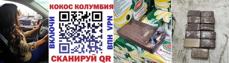 КОКАИН Колумбийский  Демидов 