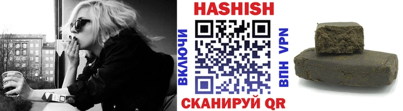 Гашиш индика сатива  где купить наркотик  Демидов 