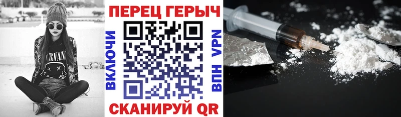 наркота  Демидов  Героин VHQ 