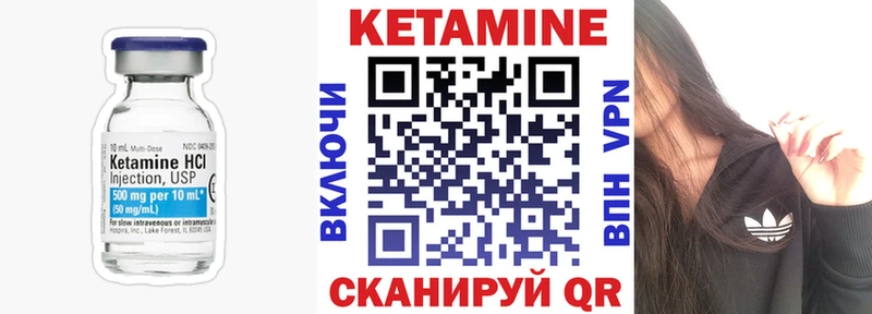 мега ссылки  Демидов  Кетамин ketamine 