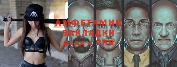 PSILOCYBIN Балабаново