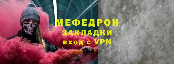 крисы Баксан