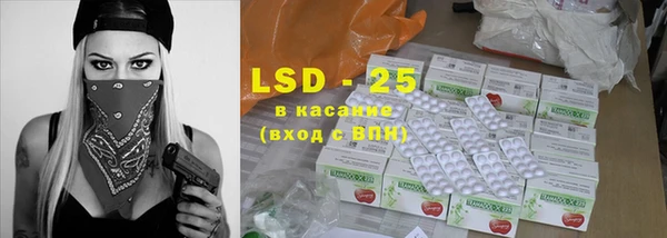кристаллы Арсеньев