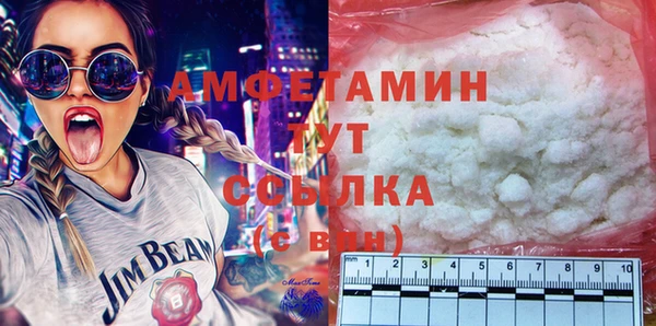 МДМА Аркадак