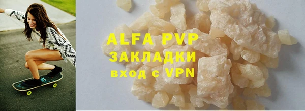 крисы Баксан