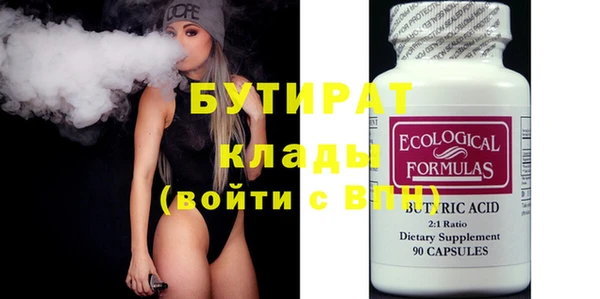 PSILOCYBIN Балабаново