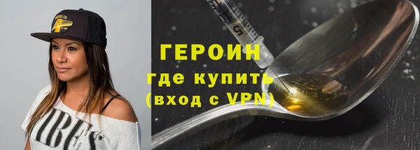 крисы Баксан