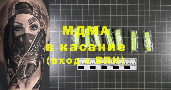 PSILOCYBIN Балабаново