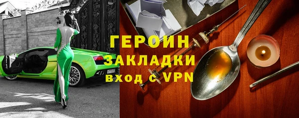 крисы Баксан