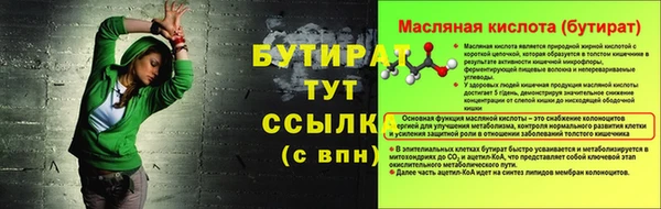 PSILOCYBIN Балабаново