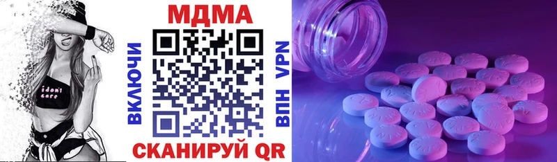 МДМА молли  Демидов 