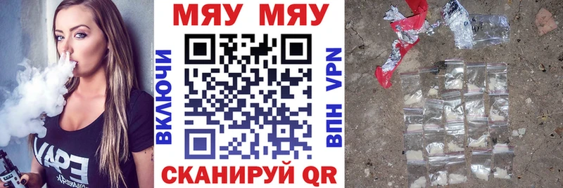 МЯУ-МЯУ 4 MMC  Демидов 