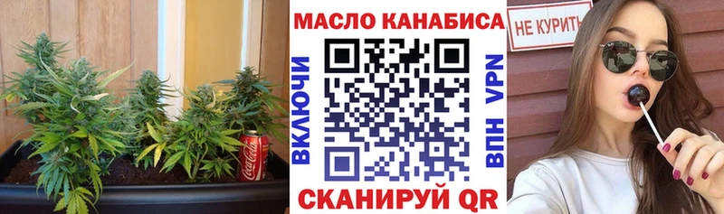 ТГК жижа  Демидов 